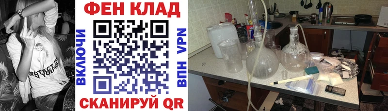 цена   Будённовск  АМФЕТАМИН VHQ 