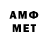 Амфетамин VHQ Mansurjon Nurov