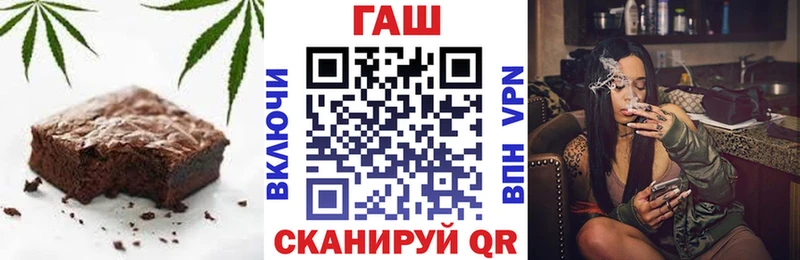 Еда ТГК конопля Будённовск