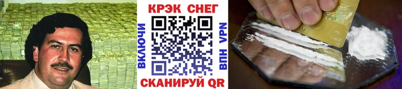КОКАИН Эквадор  наркота  даркнет какой сайт  Будённовск 