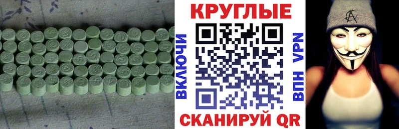 ЭКСТАЗИ 280 MDMA  Будённовск 