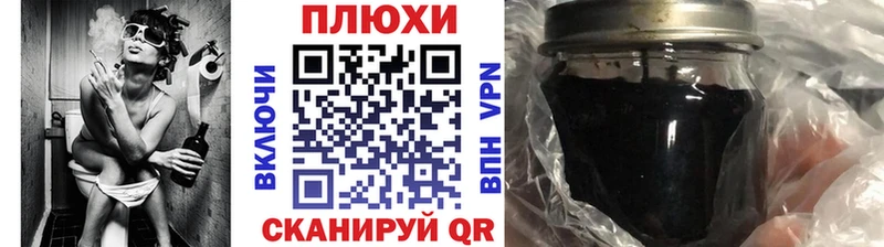 Гашиш убойный kraken ссылки Будённовск