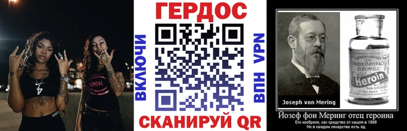 ГЕРОИН хмурый  mega как войти  Будённовск 
