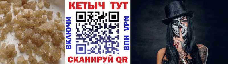 Кетамин ketamine  Будённовск 