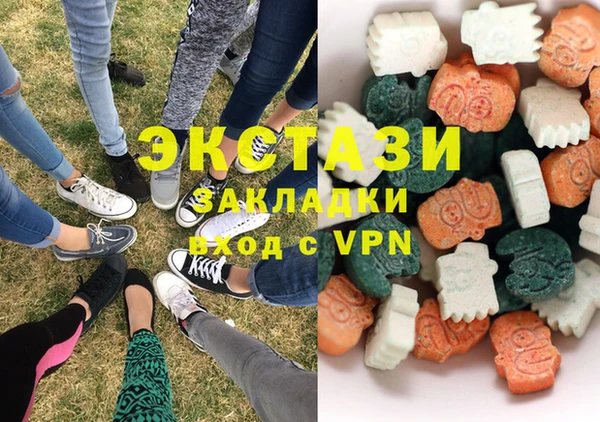 амфетамин Аркадак