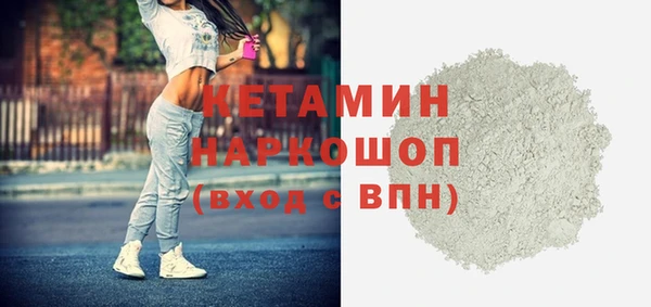 амфетамин Аркадак
