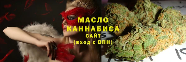 прущая мука Армянск
