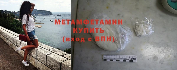 амфетамин Аркадак