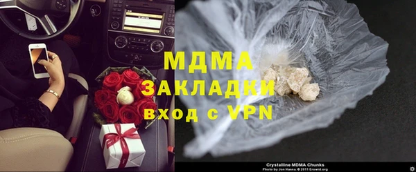 амфетамин Аркадак