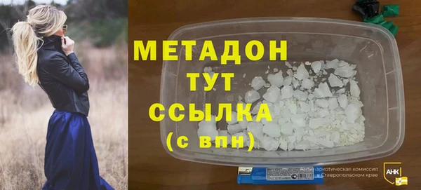 прущая мука Армянск