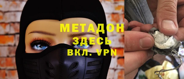 амфетамин Аркадак