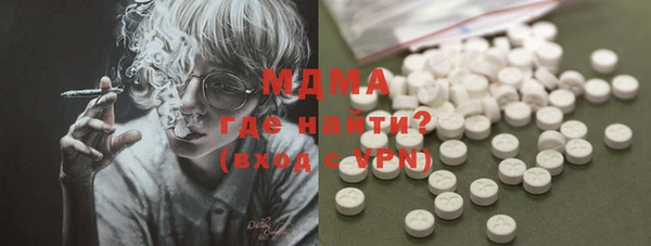амфетамин Аркадак