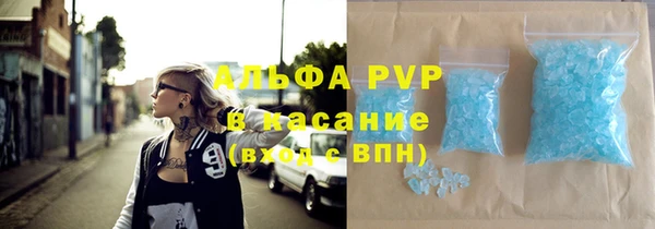 амфетамин Аркадак