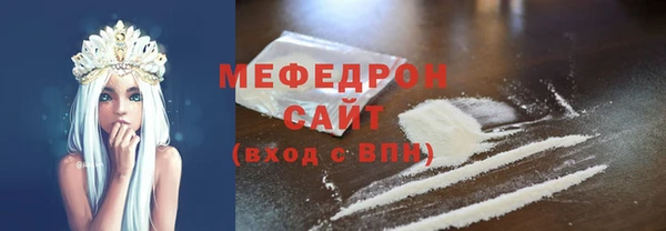 прущая мука Армянск