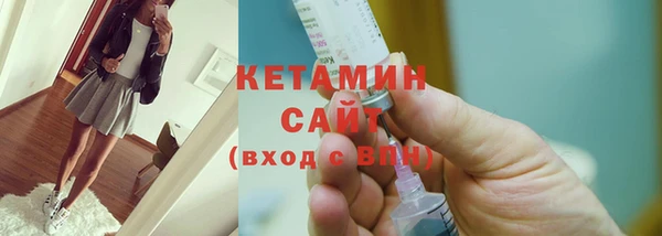 прущая мука Армянск