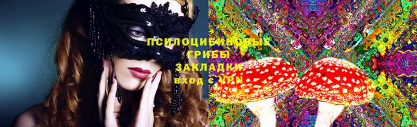 амфетамин Аркадак