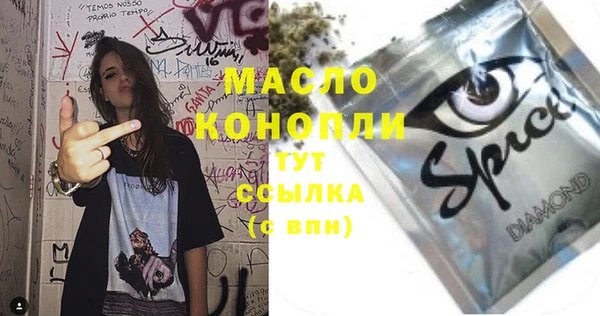 амфетамин Аркадак