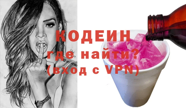 амфетамин Аркадак