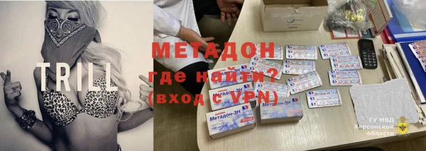 амфетамин Аркадак