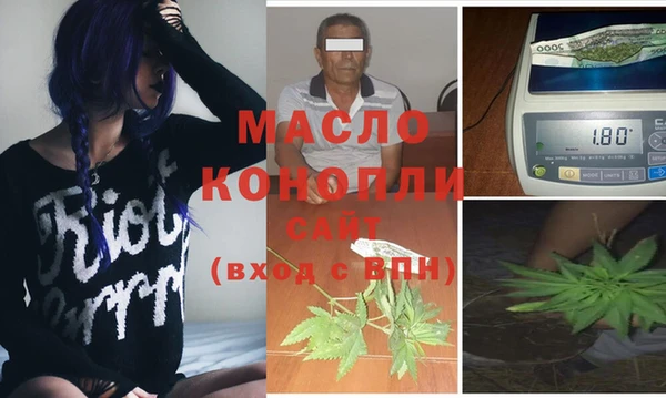 прущая мука Армянск