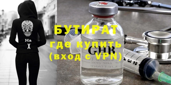 амфетамин Аркадак