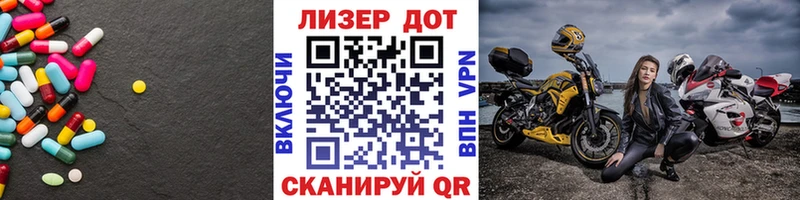 гидра сайт  Будённовск  LSD-25 экстази кислота 