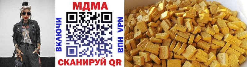 MDMA Molly мега вход Будённовск