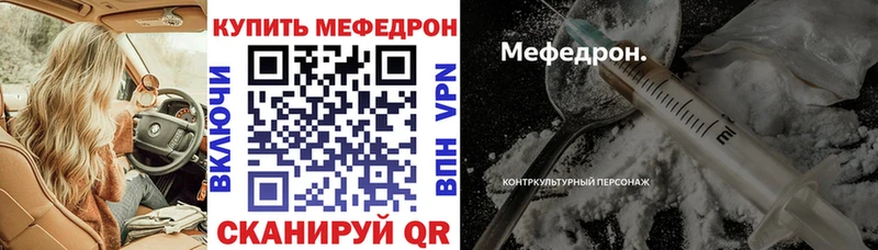 Мефедрон VHQ  Будённовск 