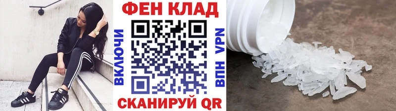 kraken ССЫЛКА  Будённовск  Первитин винт 