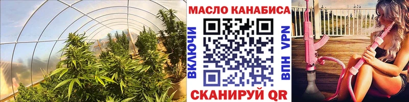 сколько стоит  Будённовск  Дистиллят ТГК концентрат 